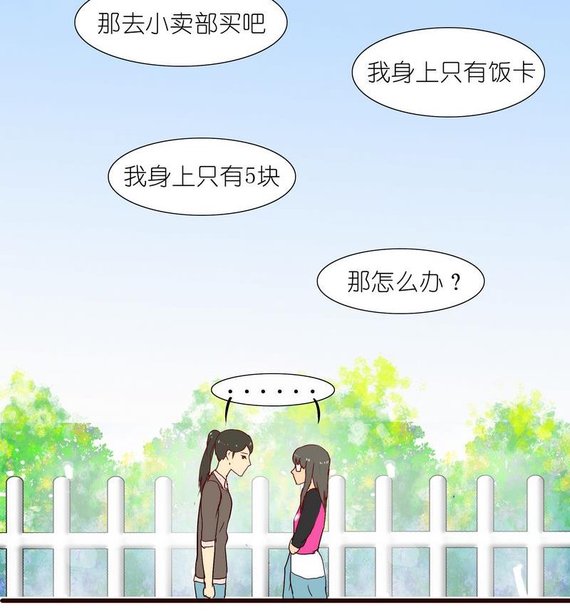 第18话4