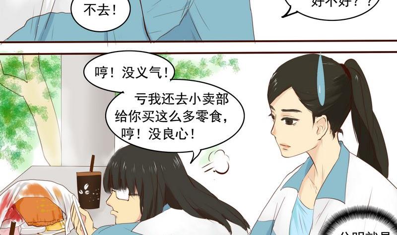 第2话4