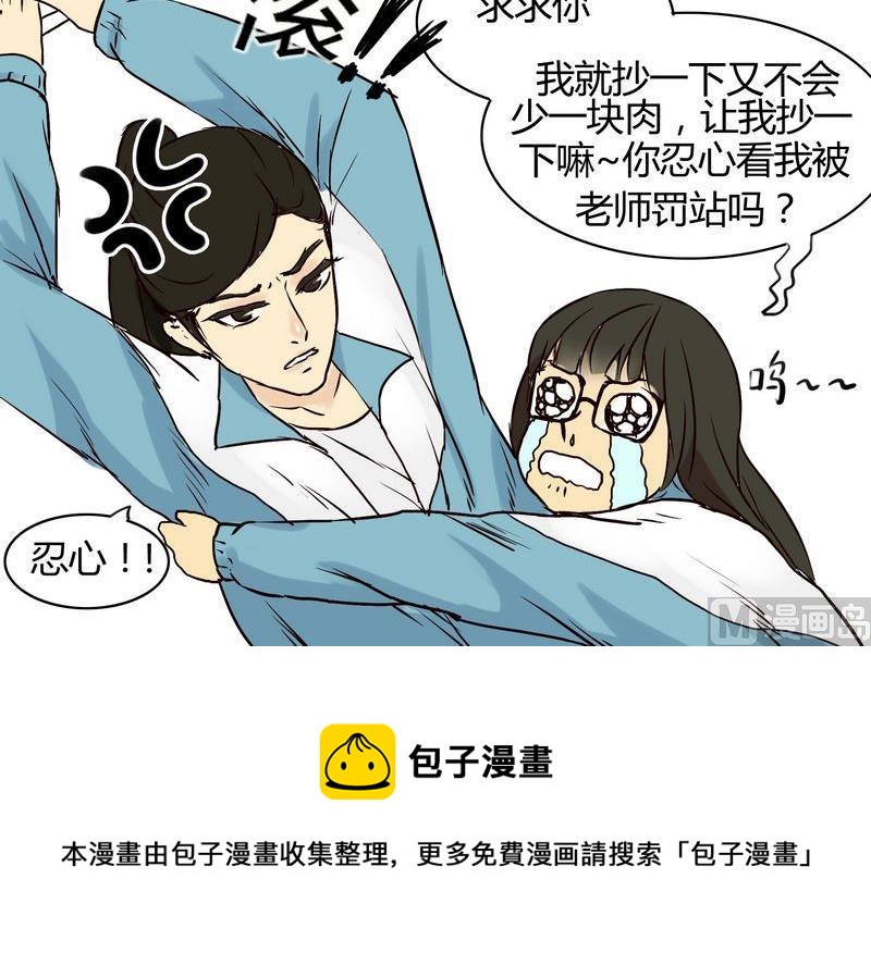 第4话5