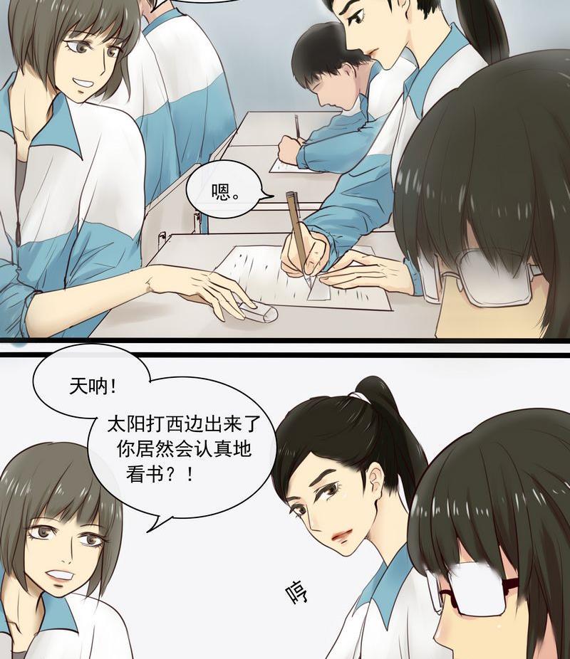 第3话3