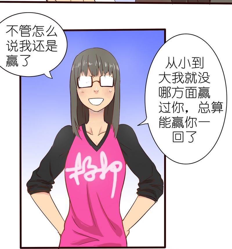 第15话3