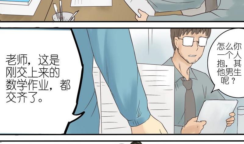 第9话1