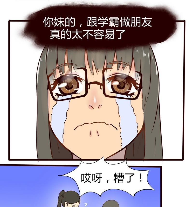 第15话4