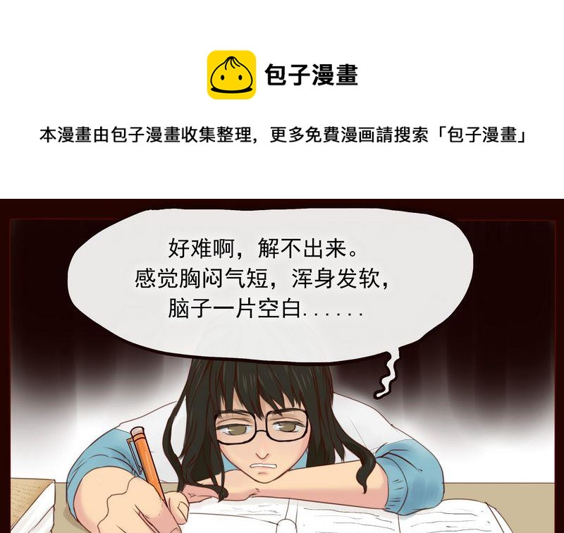 第1话0