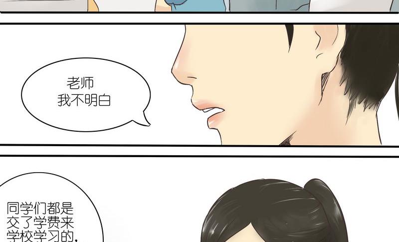 第9话4
