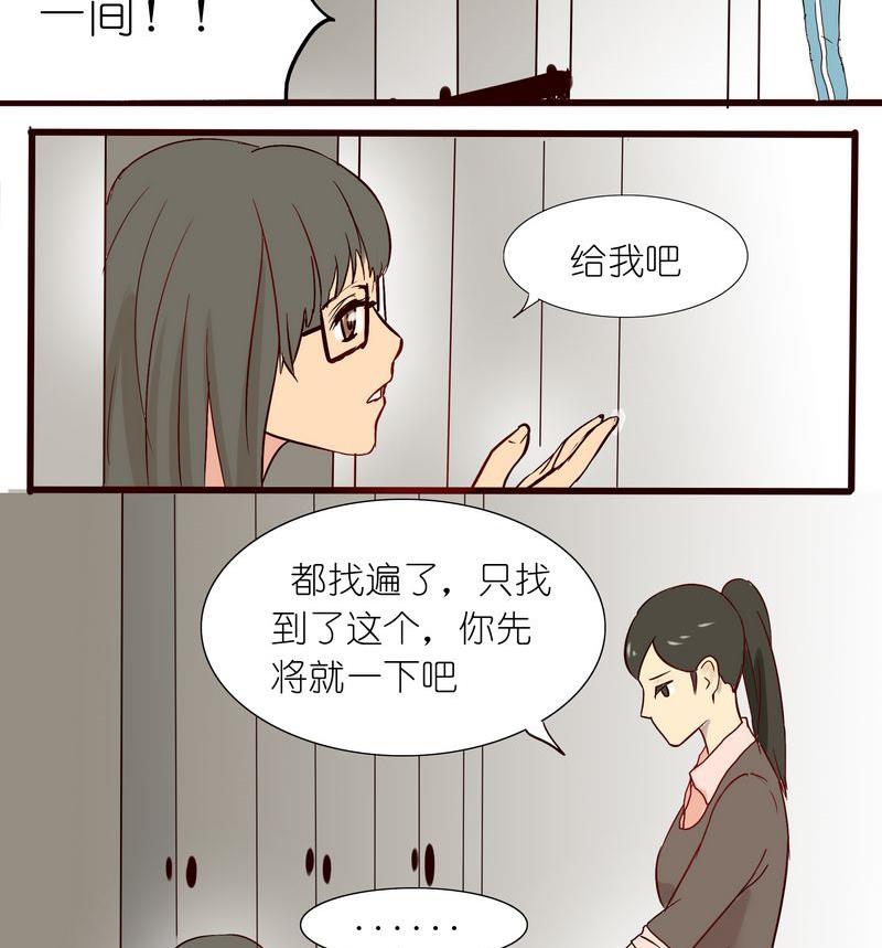 第19话3