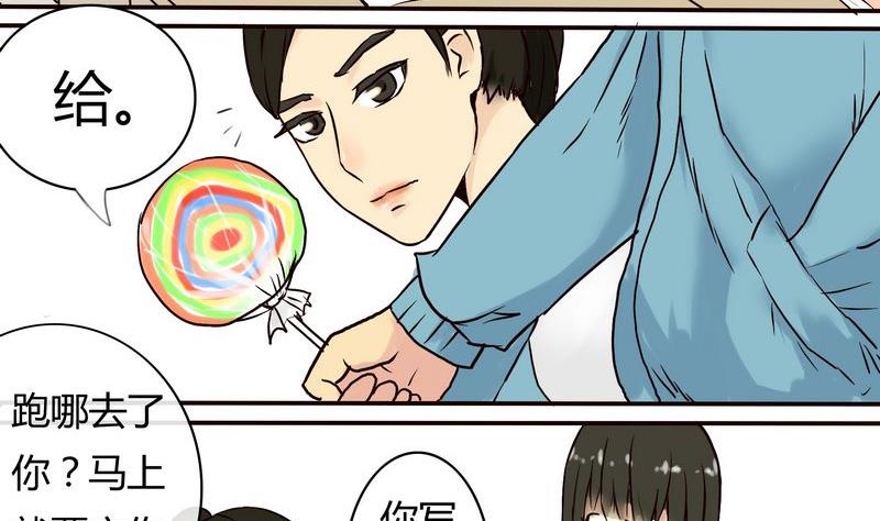 第4话1