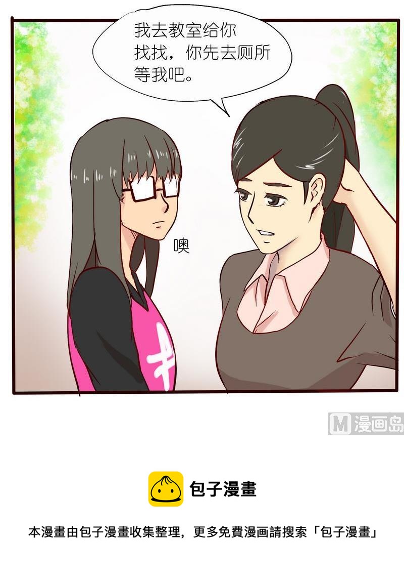 第18话5