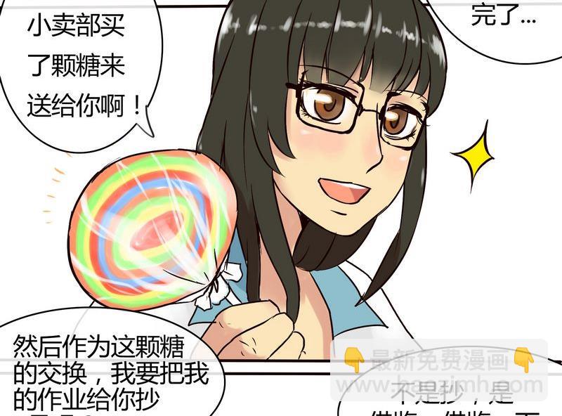 第4话3