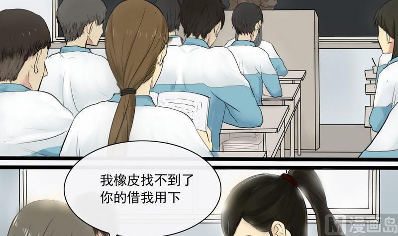 第3话2