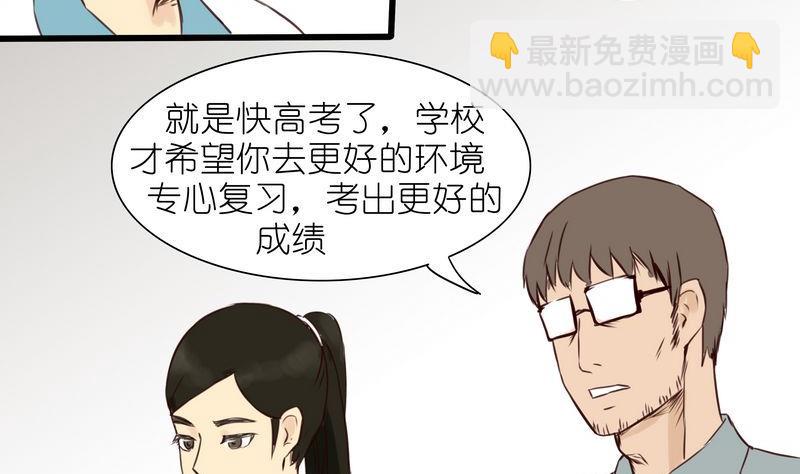 第10话7