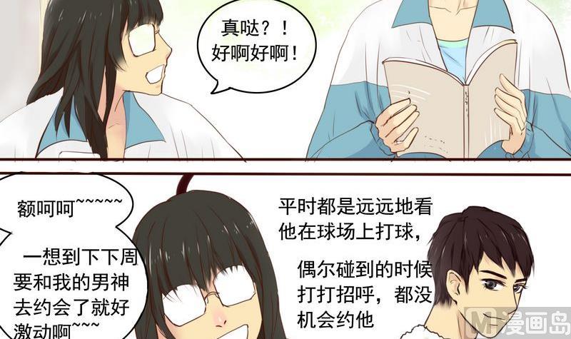 第2话8