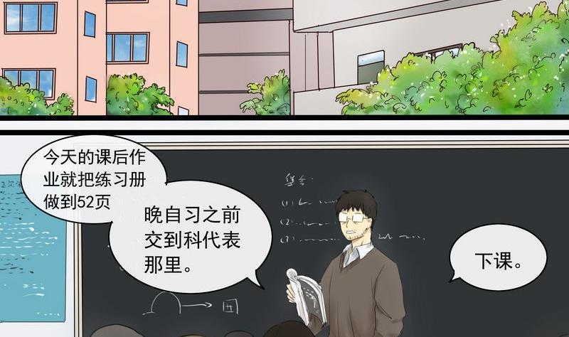 第3话1