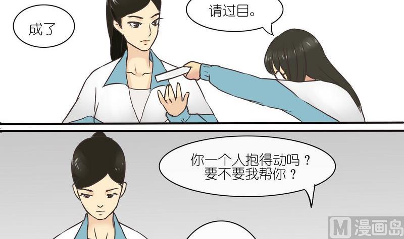 第6话2