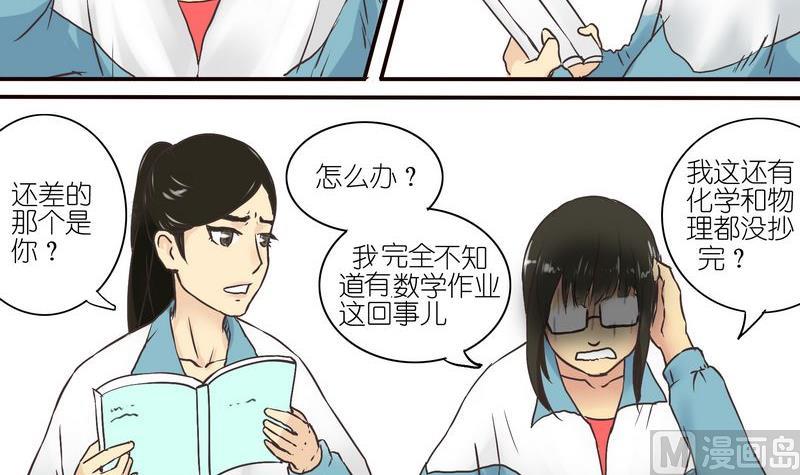 第5话2