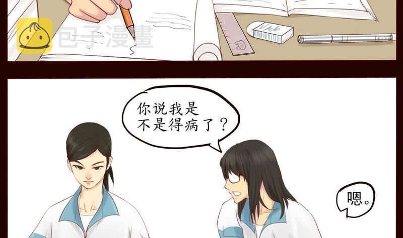 第1话1