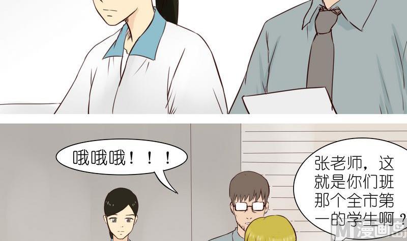 第10话8