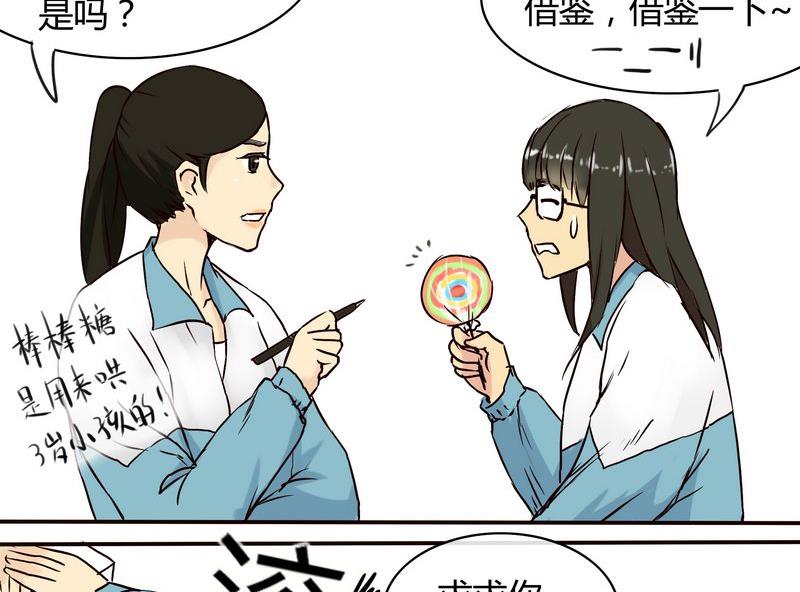 第4话4