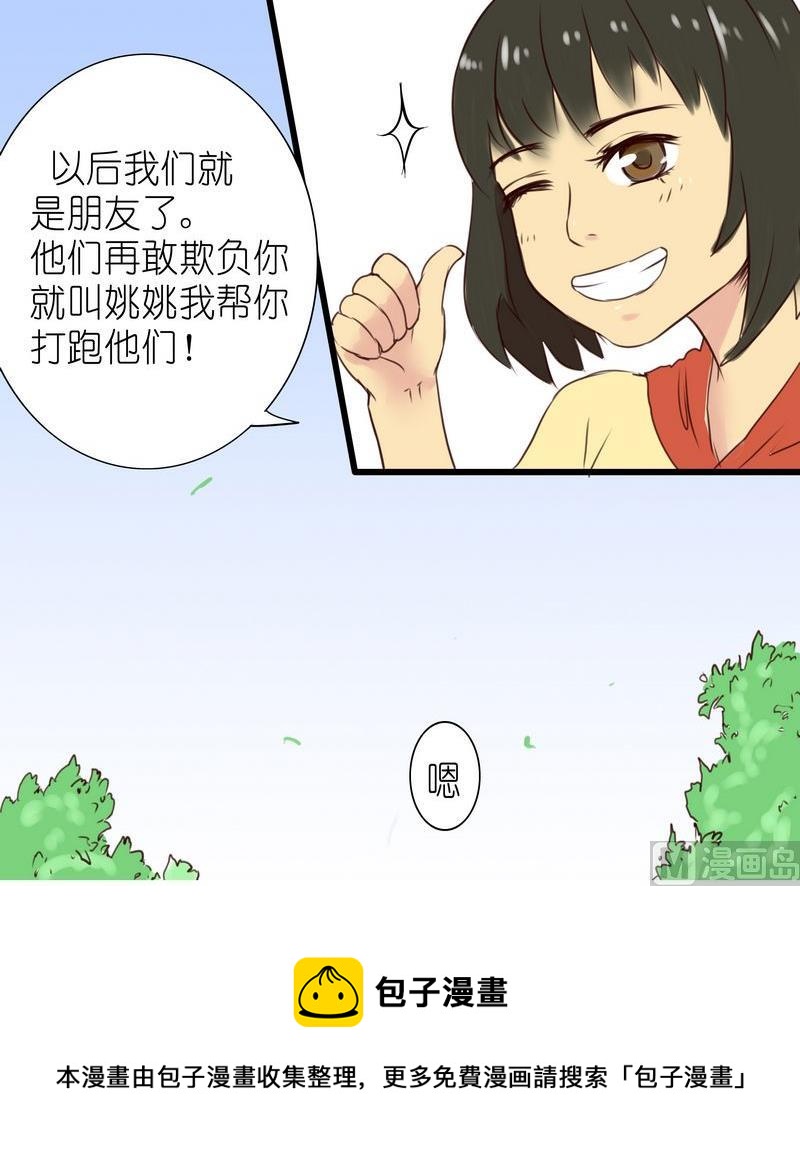 第12话5