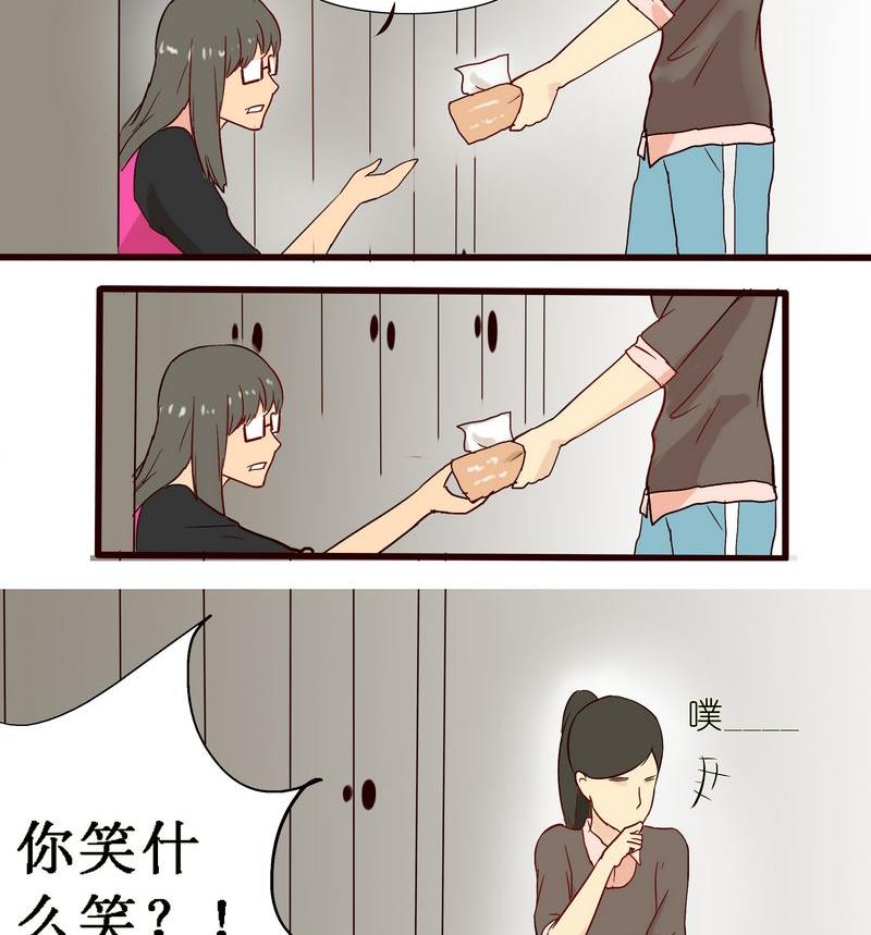 第19话4