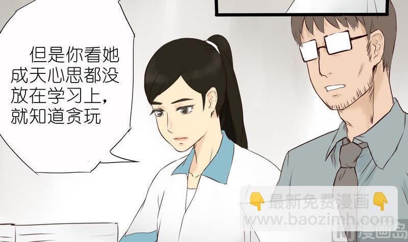 第10话2