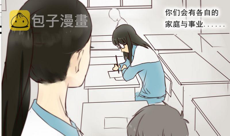 第11话3