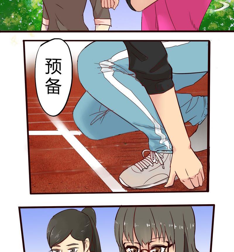 第13话3