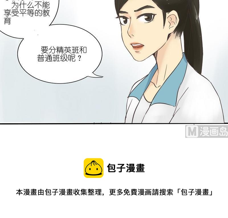 第9话5