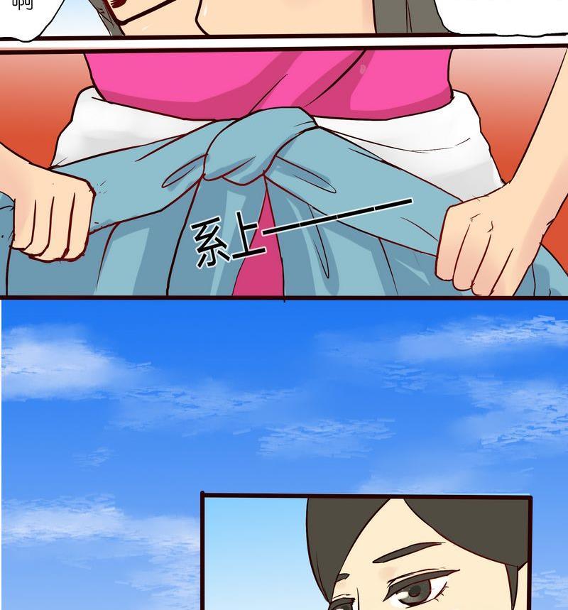 第17话3