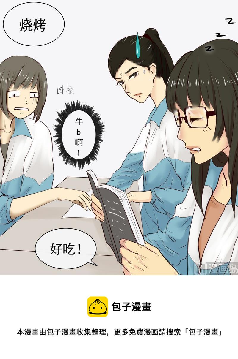 第3话5