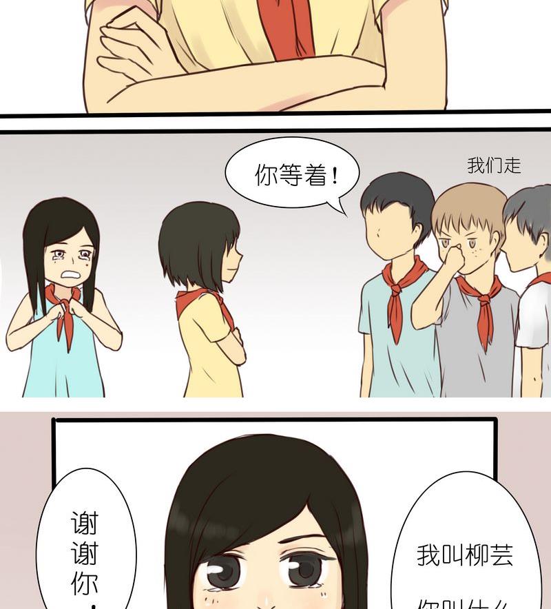 第12话3