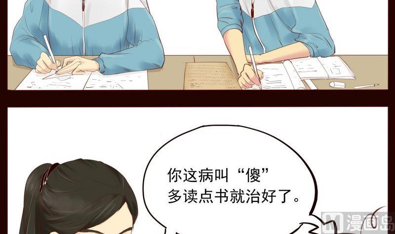 第1话2