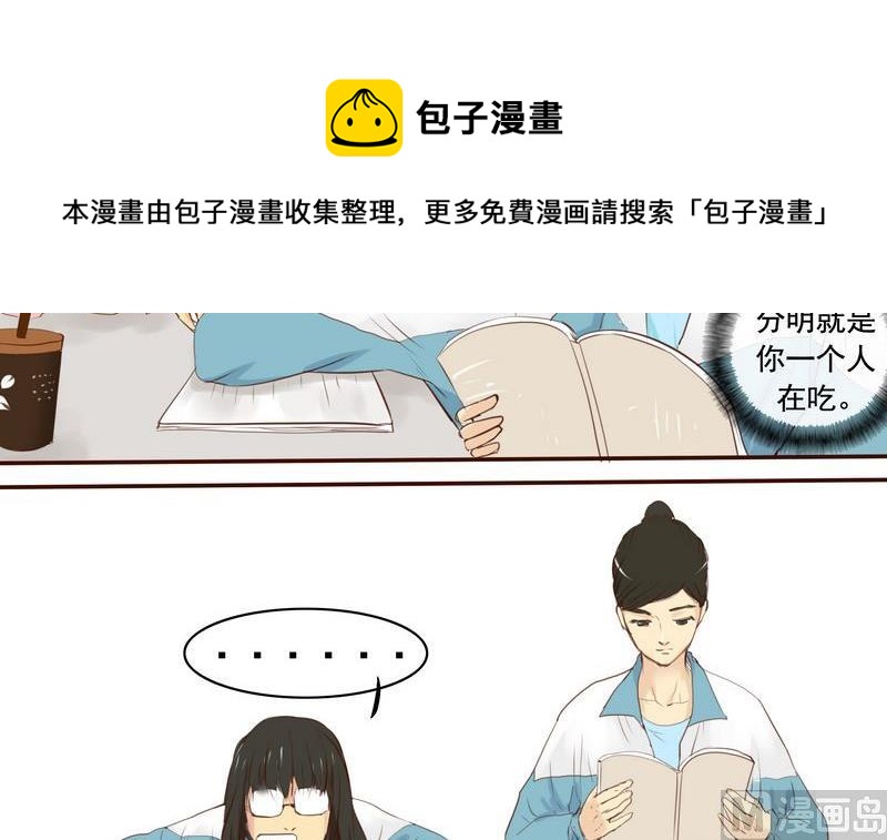 第2话5