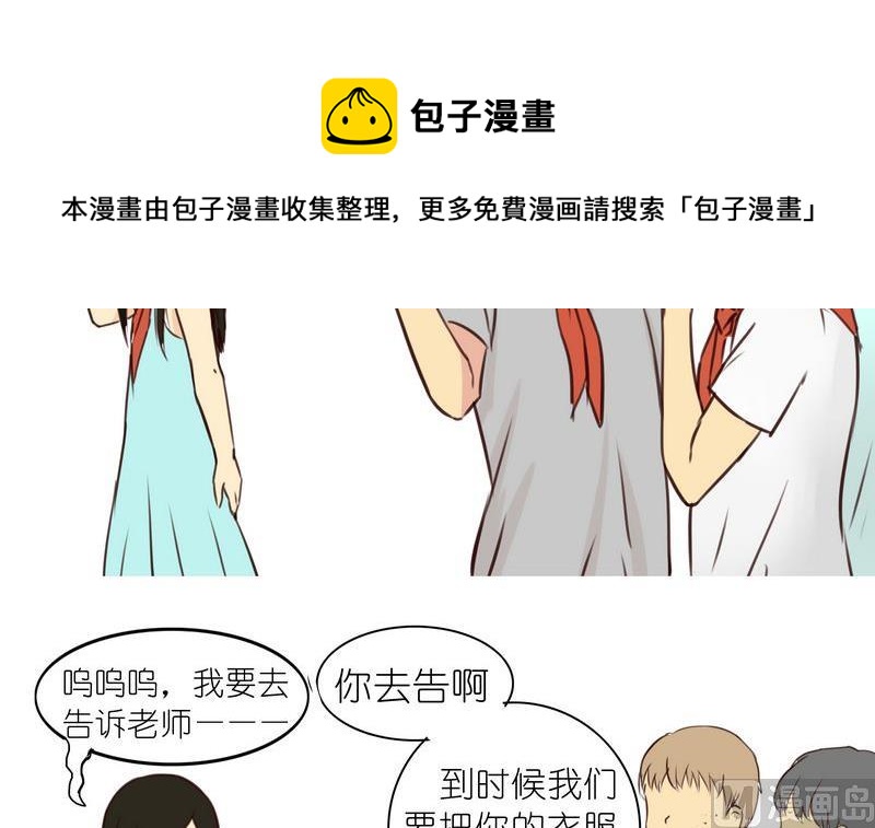 第11话8