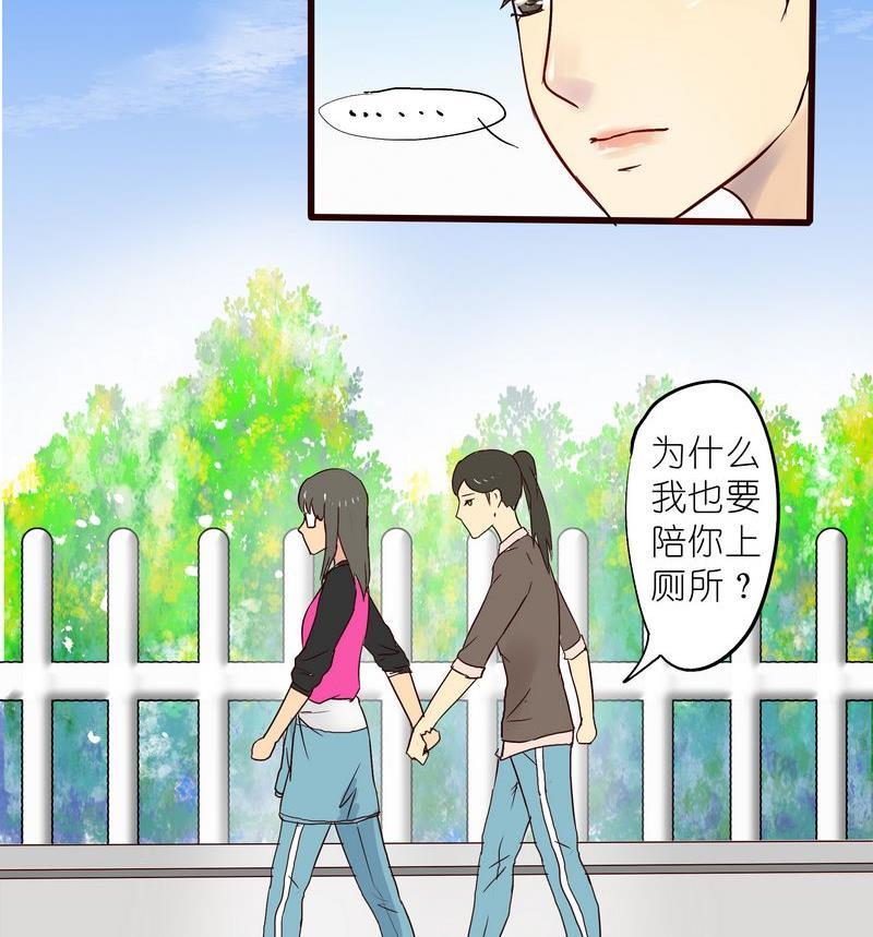 第17话4