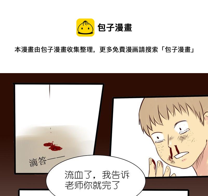 第12话0
