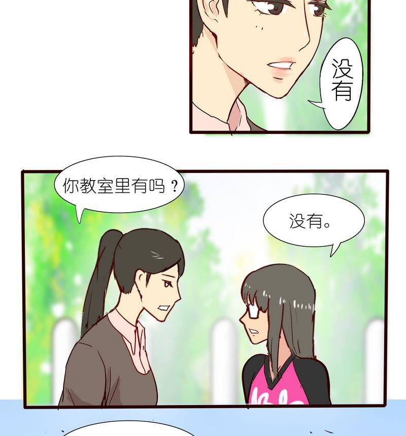 第18话3