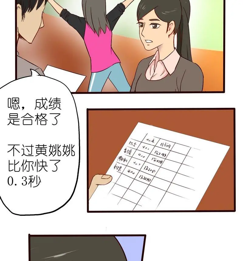第14话4