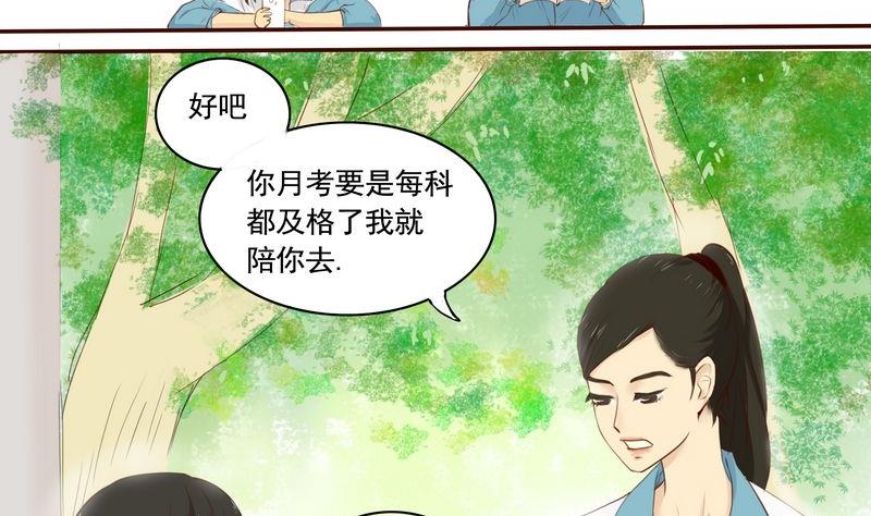 第2话7