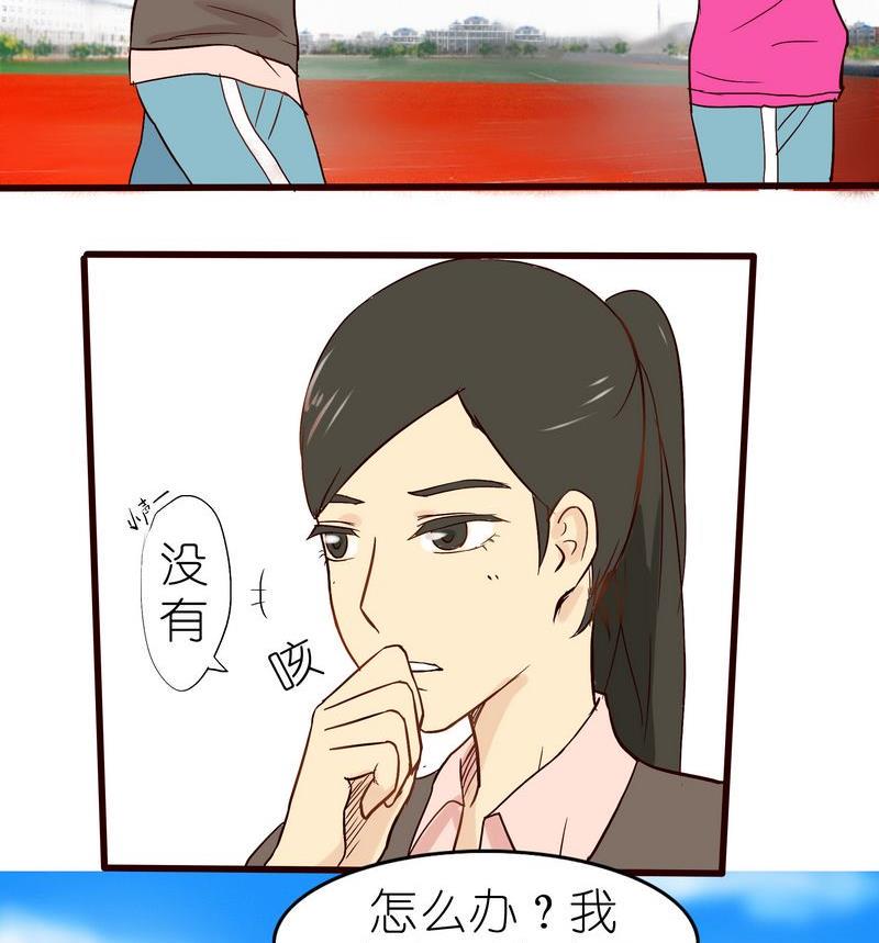 第16话4