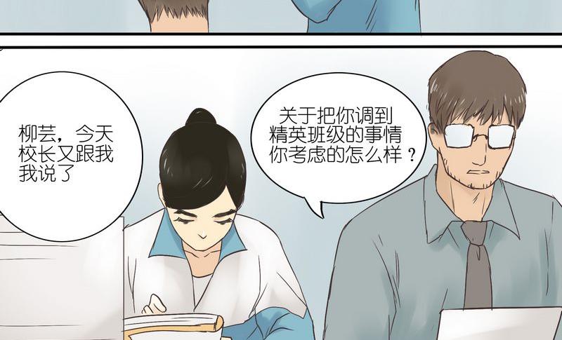 第9话3