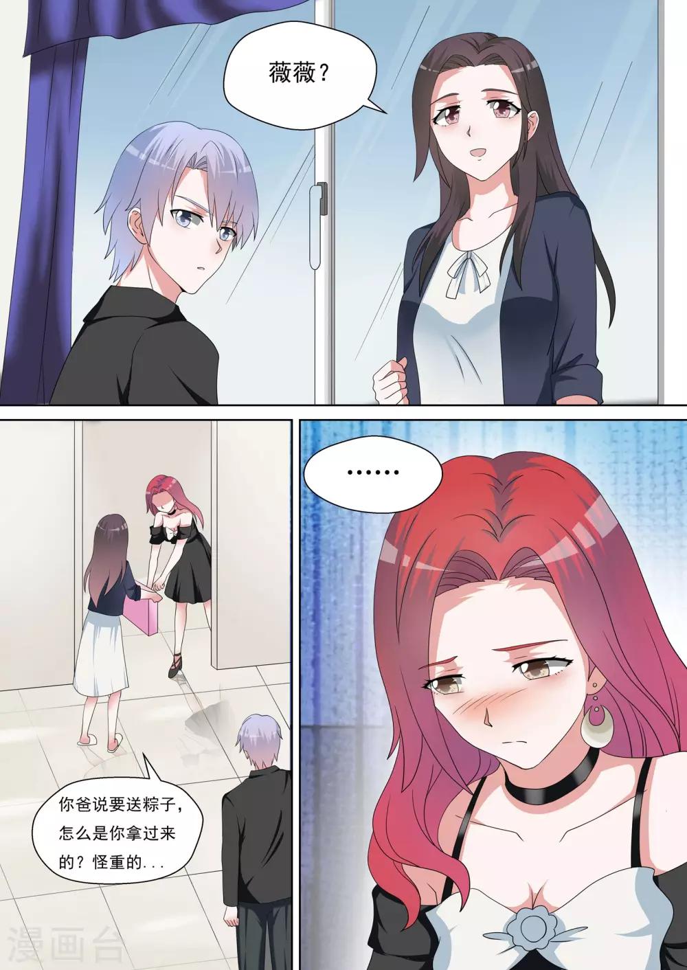第19话6