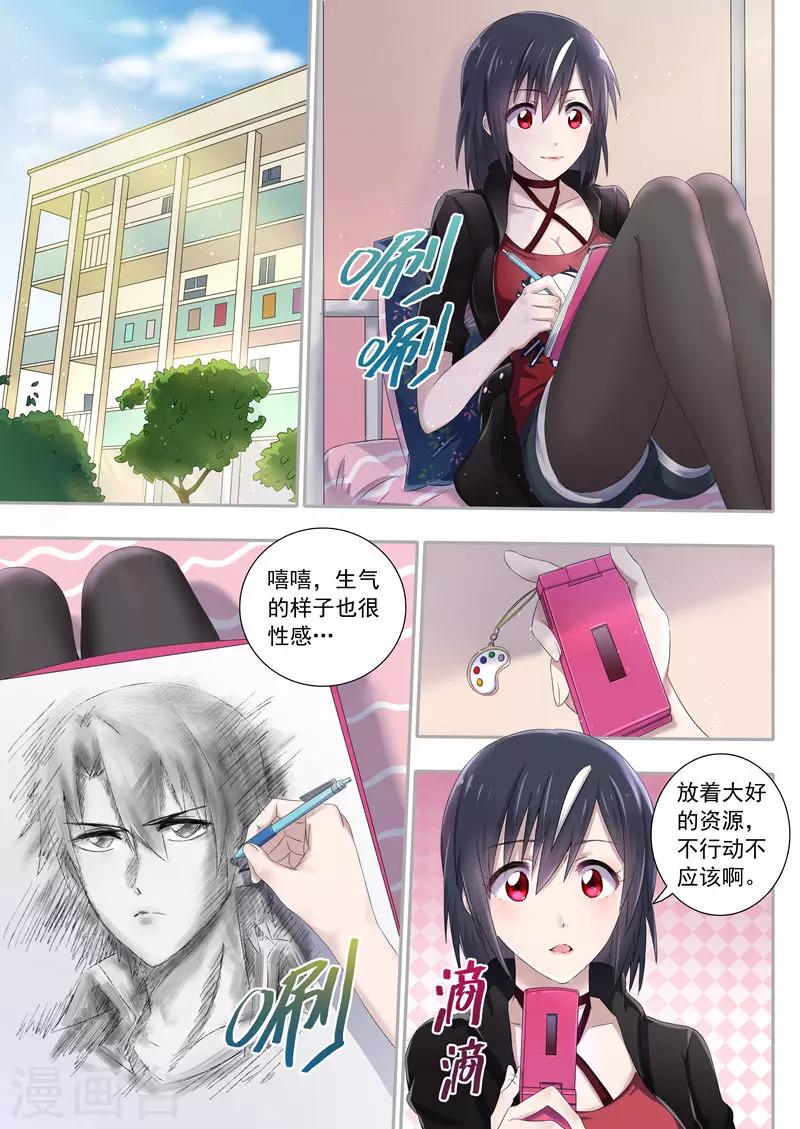 第4话2