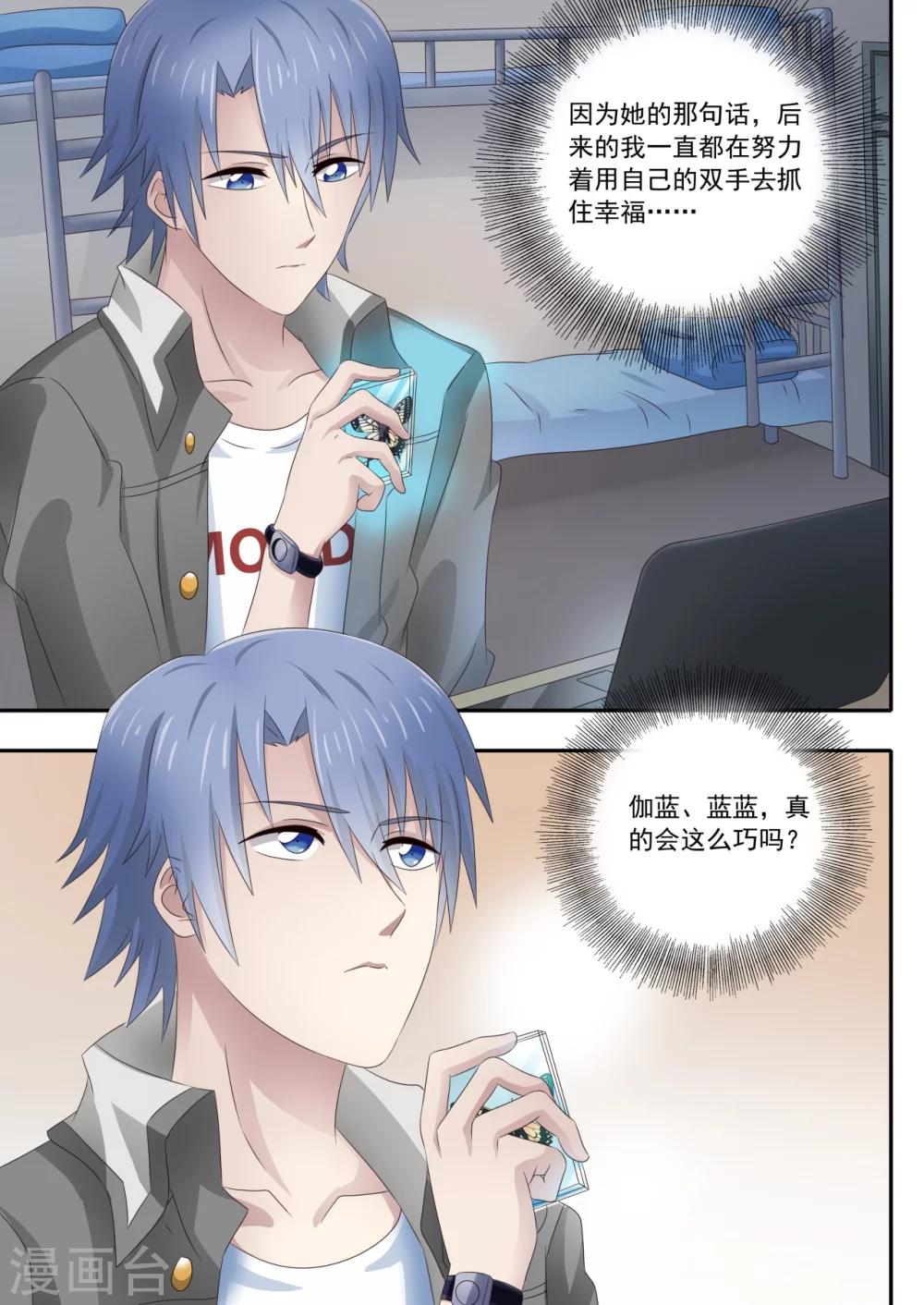 第11话5