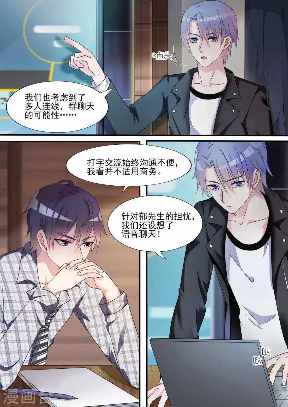 第16话2