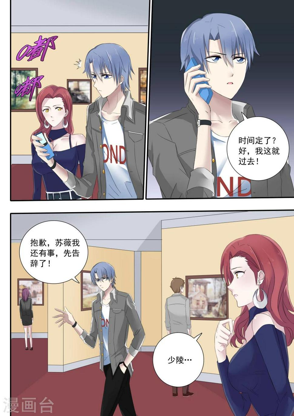 第1话8