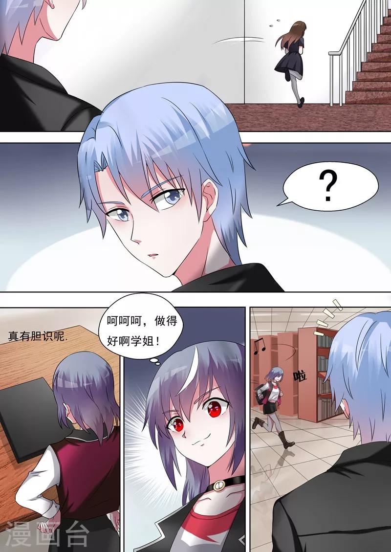 第18话1