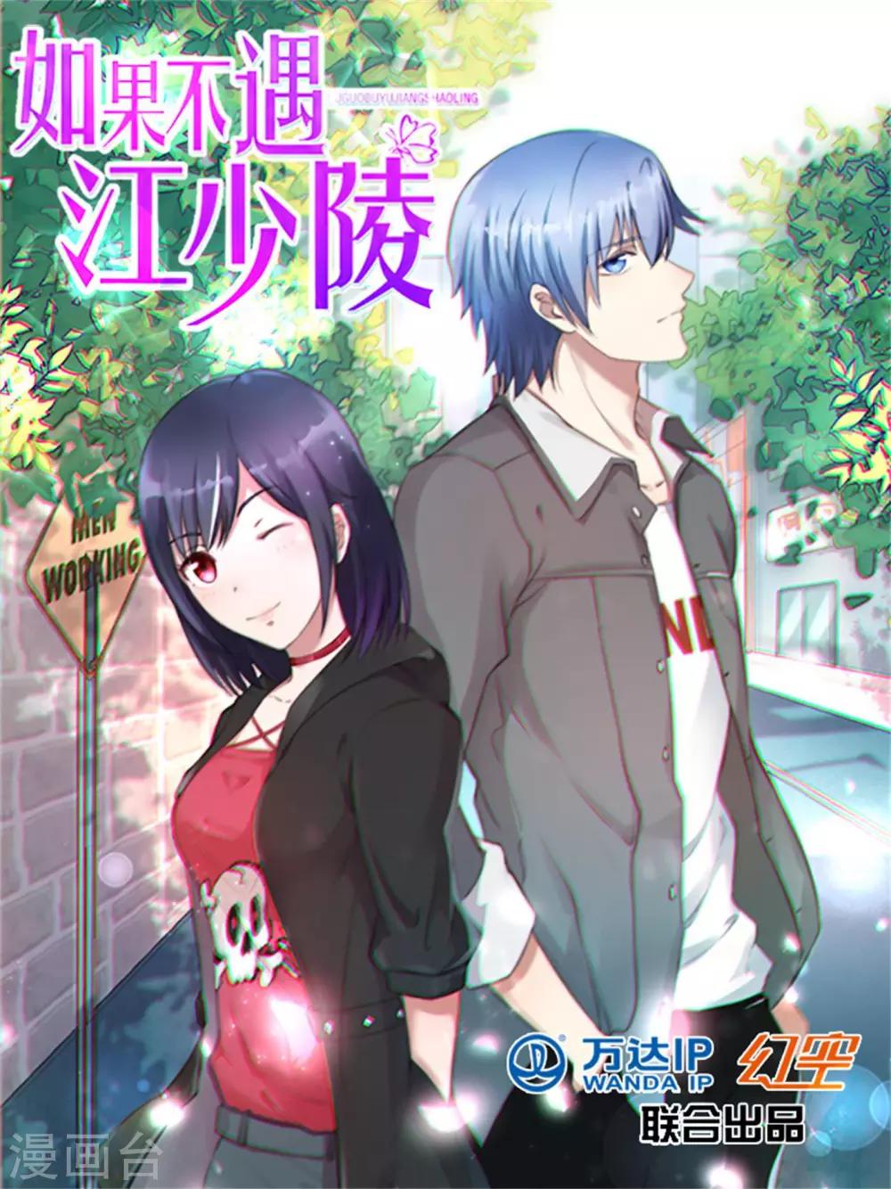 第2话0