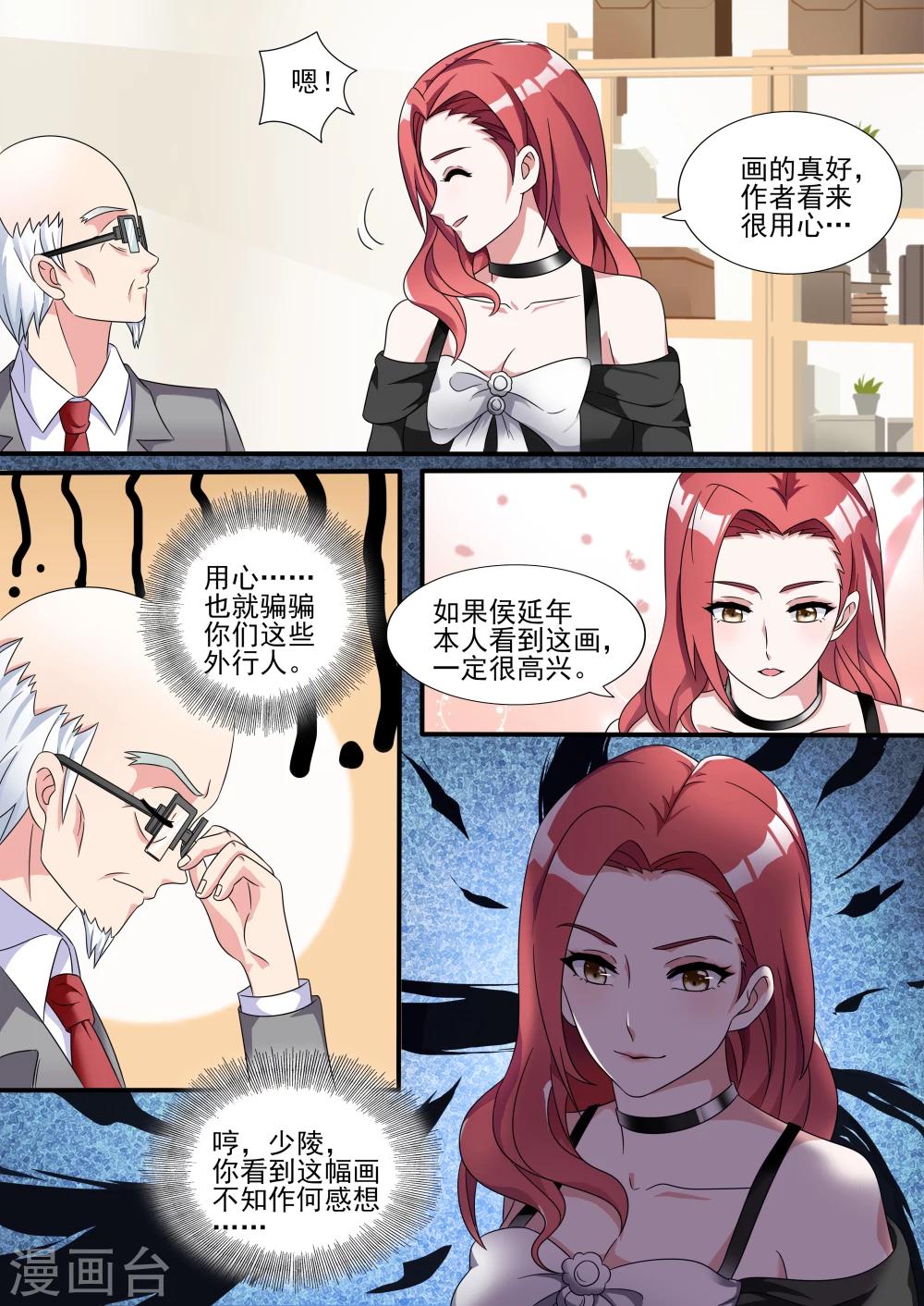第13话8