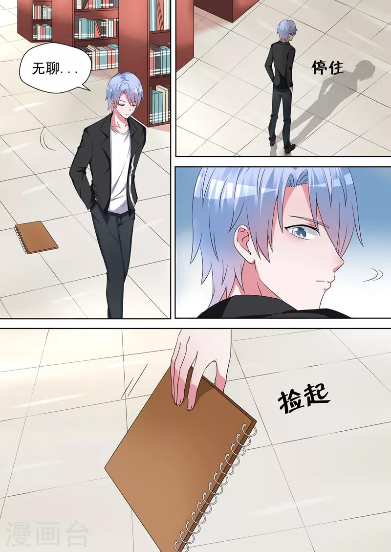 第18话4